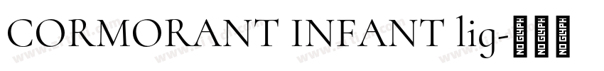 CORMORANT INFANT lig字体转换